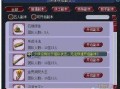 17173爆料怎么进入,如何轻松进入神秘领域
